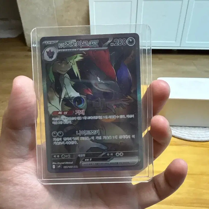 [BUNJANG] Pokemon Battle Partens N Zoroark SAR / 포켓몬카드 배틀파트너즈 N의 조로아크 sar
