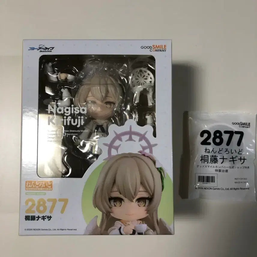 [BUNJANG] Nendoroid Blue Archive Kirifuji Nagisa Sealed with POB / 넨도로이드 블루아카이브 키리후지 나기사 미개봉 특전포함