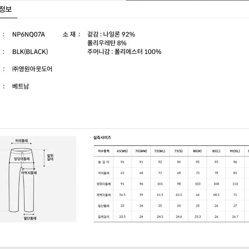 [SOLD OUT] 디프론트 레터링 크롭 슬림.사이즈32