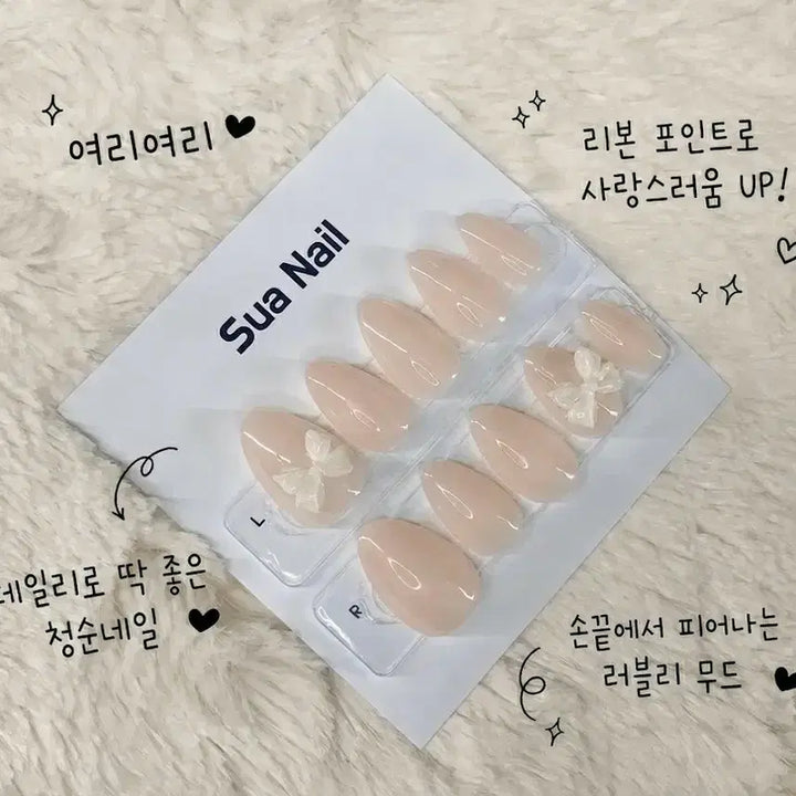 [BUNJANG] Handmade Ribbon Nail Tips / 수제네일팁 리본
