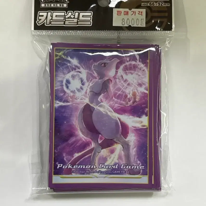 [BUNJANG] Mewtwo VSTAR Pokémon Card Game Shield / 포켓몬 카드 게임 실드 뮤츠vstar