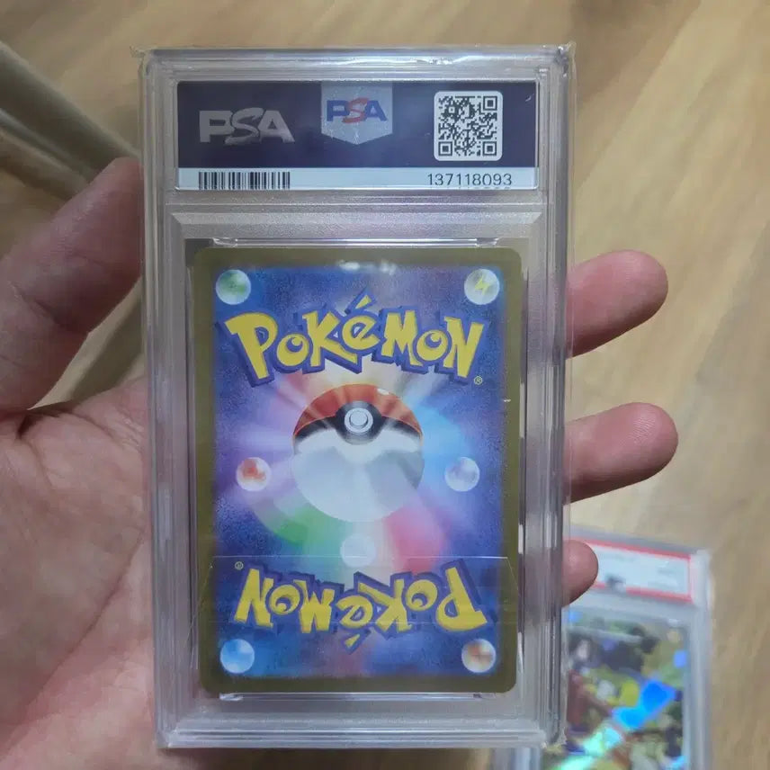 [SOLD OUT] 포켓몬카드 일판 AR psa10 카드 팝니다.