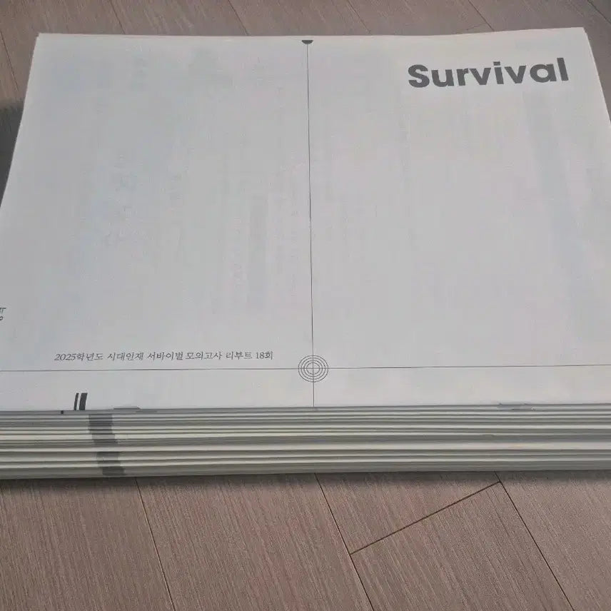 [BUNJANG] 2025 Gangdae Sidaeinjae Math Mock Exams (27 Count) / 2025 수학 모의고사 강대 시대인재 수학 모의고사 [27회분]