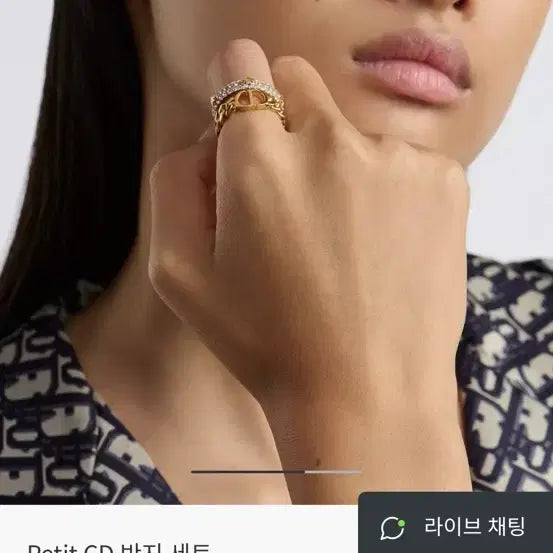 [BUNJANG] Dior Ring Set Size L / 디올 반지세트 사이즈L