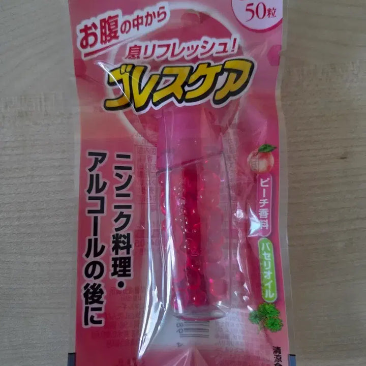 [BUNJANG] Kobayashi Breath Care Peach Flavor (50 Tablets) / 고바야시 브레스케어 새상품
