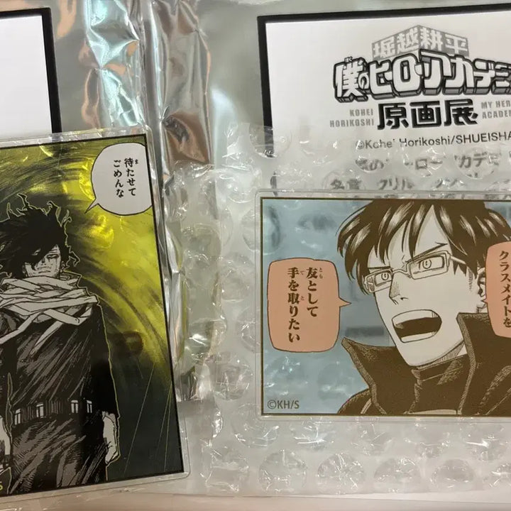 [BUNJANG] My Hero Academia Aizawa &amp; Iida Quote Acrylic Standee Bundle Set / 히로아카 명언 아크릴 아이자와 + 이이다 일괄