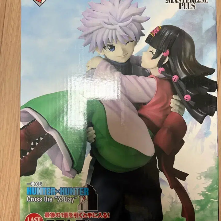 [BUNJANG] Hunter x Hunter X-Day Killua &amp; Alluka Last One Figure / (미개봉)헌터헌터 x-day 키르아&amp;아르카 라스트원 피규어