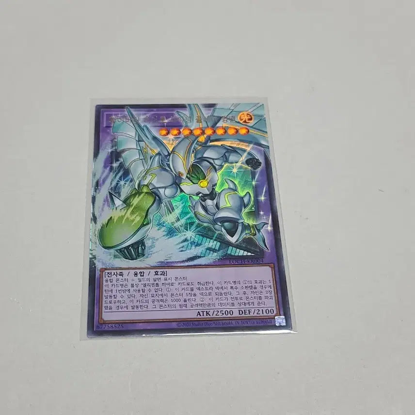 [BUNJANG] Yu-Gi-Oh! Favorite Hero Shining Flare Wingman Over Ultra Rare / 유희왕 페이버릿 히어로 샤이닝 플레어 윙맨 오버 울레