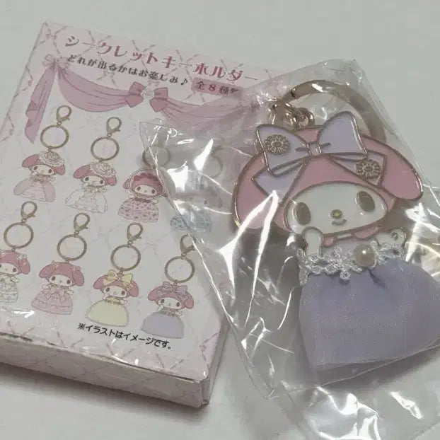 [BUNJANG] Sanrio My Melody Dress Keyring / 마이멜로디 드레스 키링