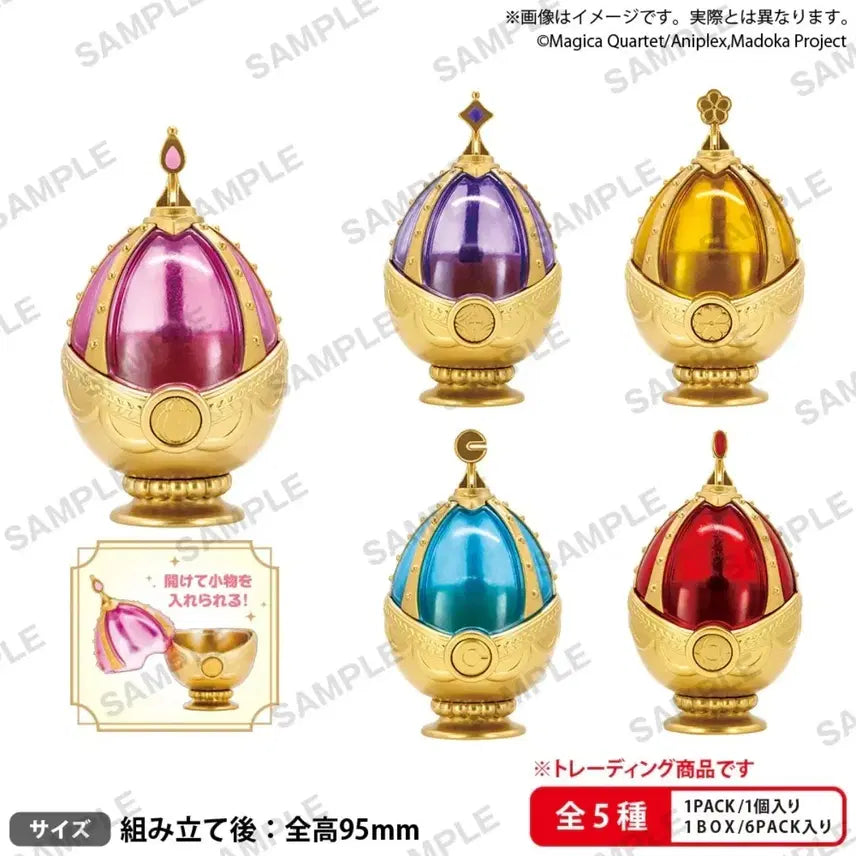 [BUNJANG] Puella Magi Madoka Magica Soul Gem Multi Case Gacha Bundle Set / [일괄]마법소녀 마도카 마기카 소울젬 멀티케이스 가챠