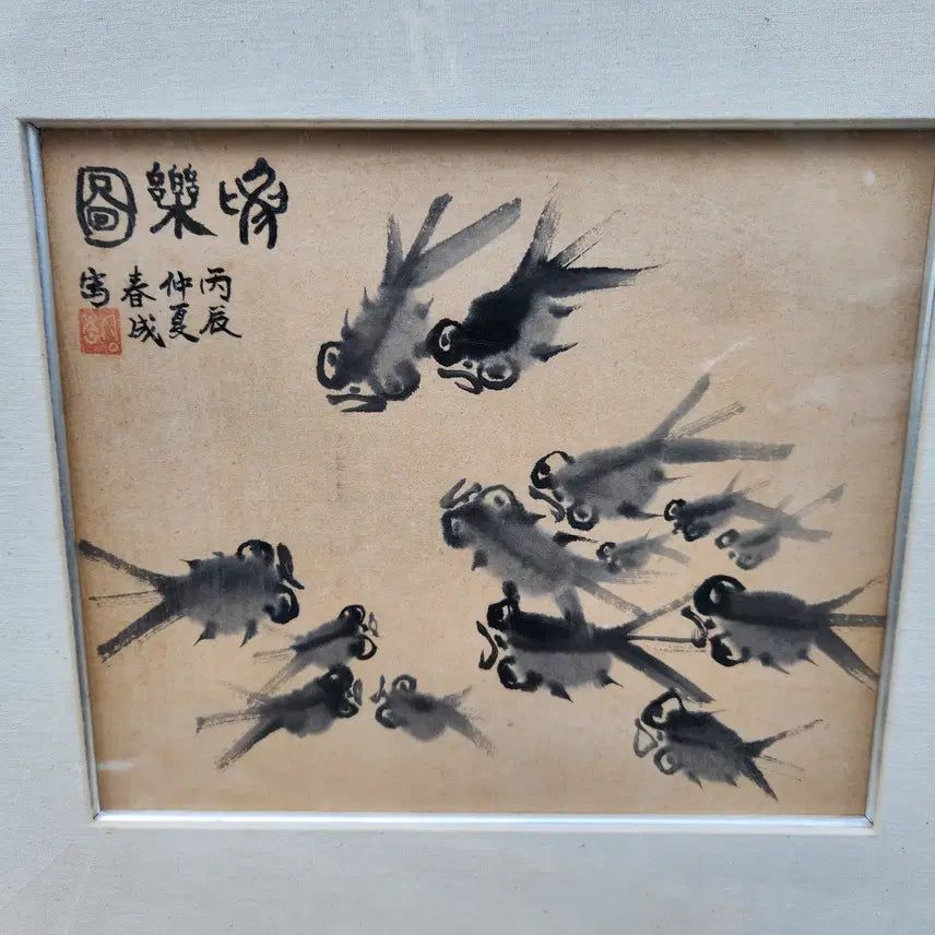 [BUNJANG] Choon-seong Oriental Painting "Eolagdo" (Fish Enjoying Life) / 동양화 춘성 어락도