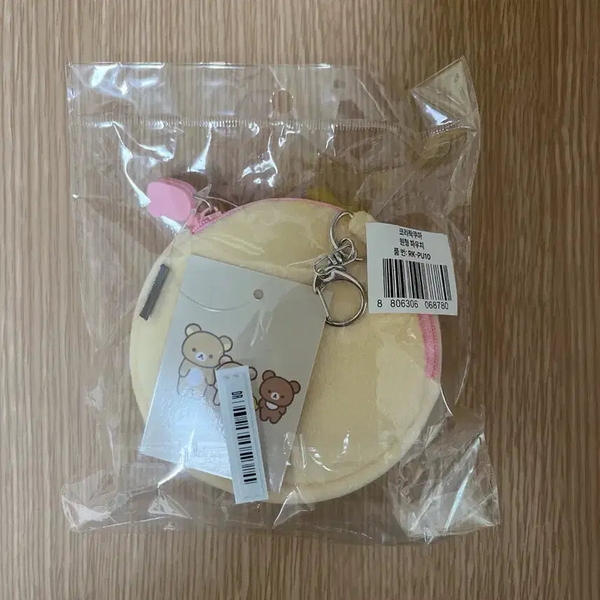[BUNJANG] Rilakkuma Korilakkuma Round Pouch (Sealed) / (미개봉)코리락쿠마 원형 파우치