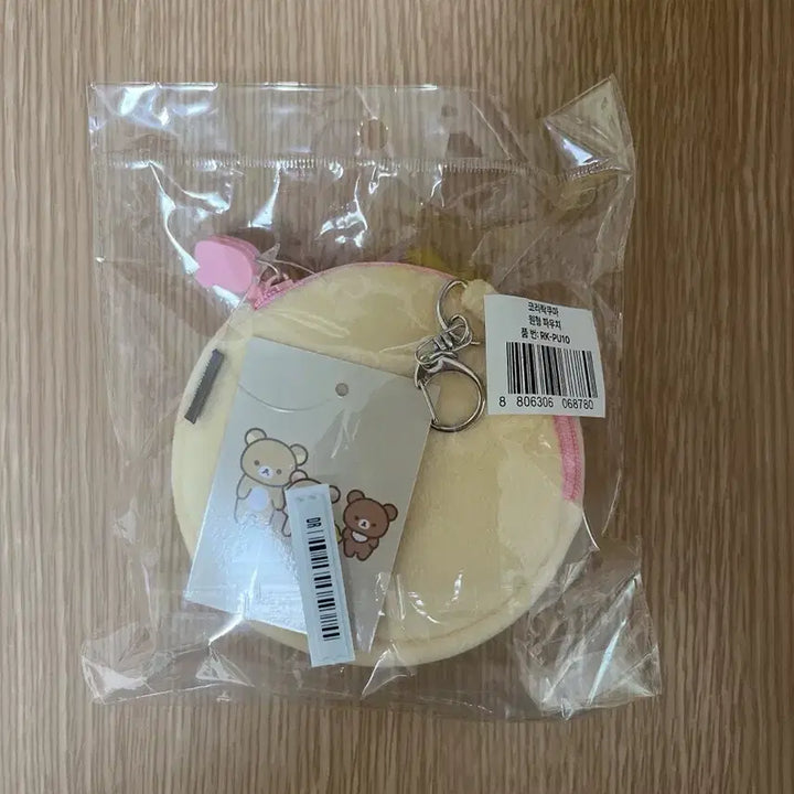 [BUNJANG] Rilakkuma Korilakkuma Round Pouch (Sealed) / (미개봉)코리락쿠마 원형 파우치
