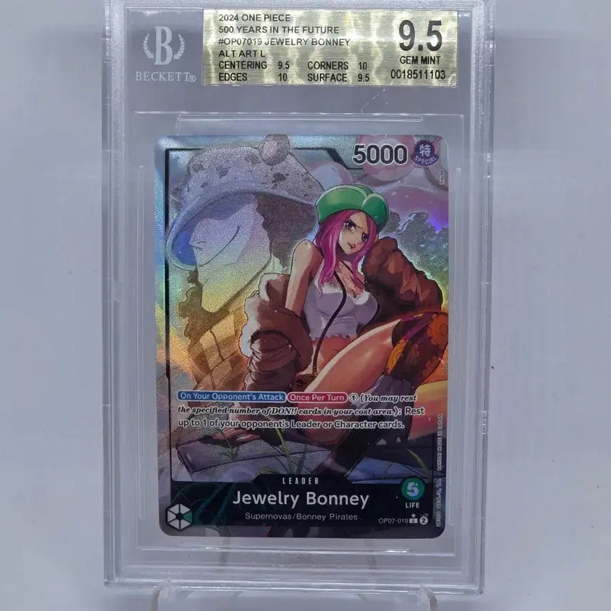 [BUNJANG] One Piece Card Jewelry Bonney BGS 9.5 / 원피스 카드 주얼리 보니 bgs 9.5