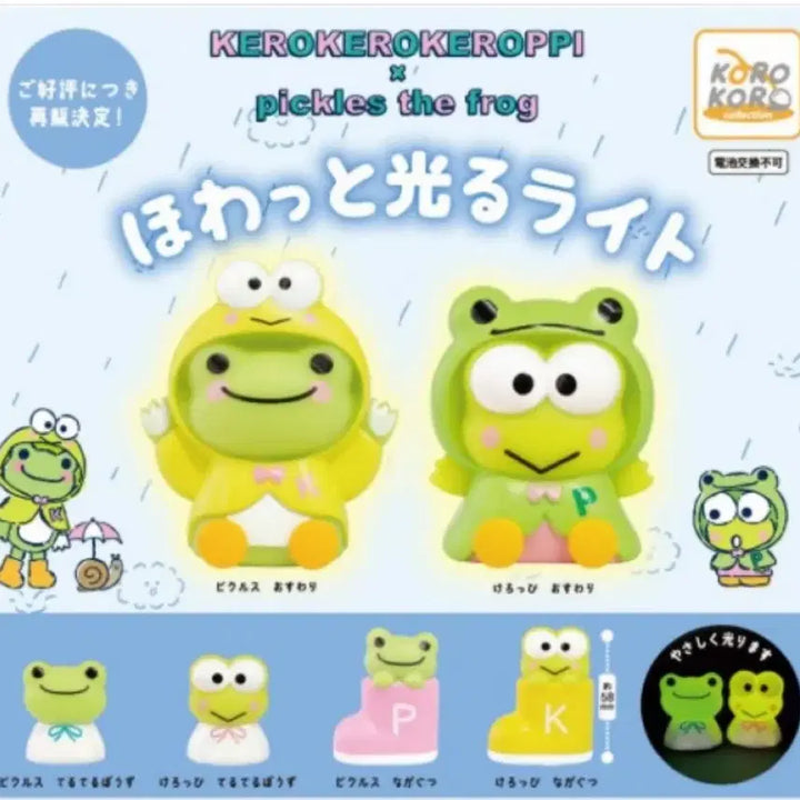 [BUNJANG] Kerokerokeroppi Pickles Mascot Figure Gacha Bundle Set / 케로케로케로피 피클스 라이트 마스코트 피규어 가챠 일괄