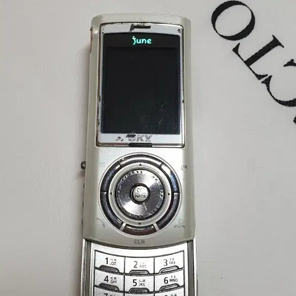 [BUNJANG] SKY IM-U510S Slide Phone White Bundle / 옛날폰 SKY 슬라이드폰 화이트 일괄판매