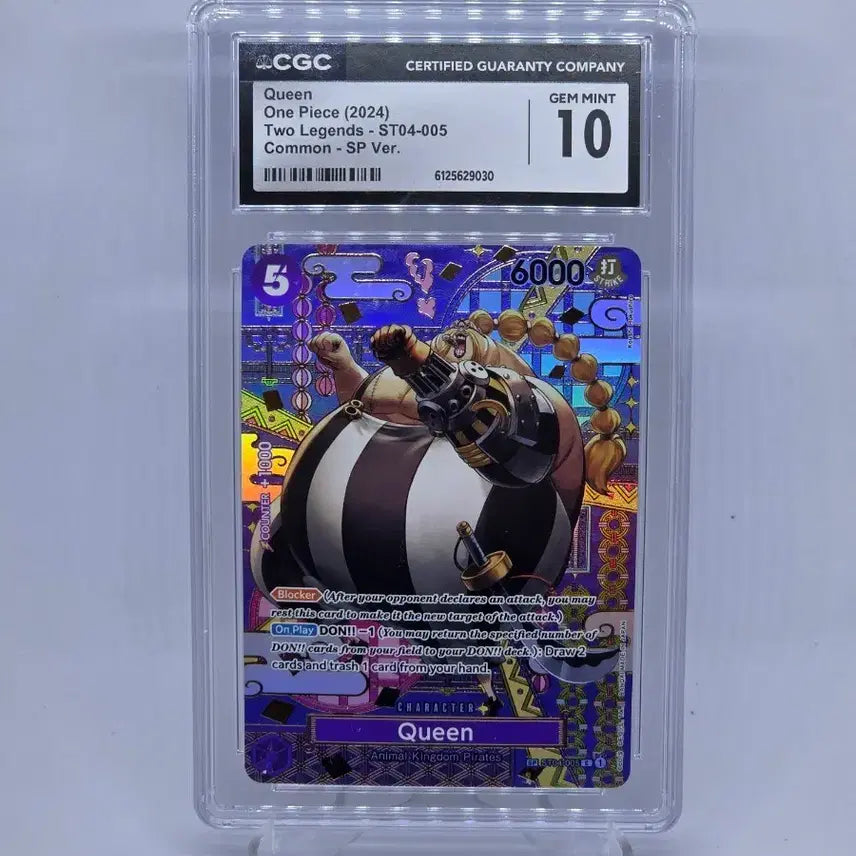 [BUNJANG] One Piece 2024 Queen GEM MINT 10 Trading Card / 원피스 퀸 카드 2024년판 GEM MINT 10