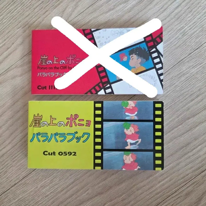 [BUNJANG] Ghibli Museum Ponyo Flipbook / 지브리 미술관 포뇨 플립북