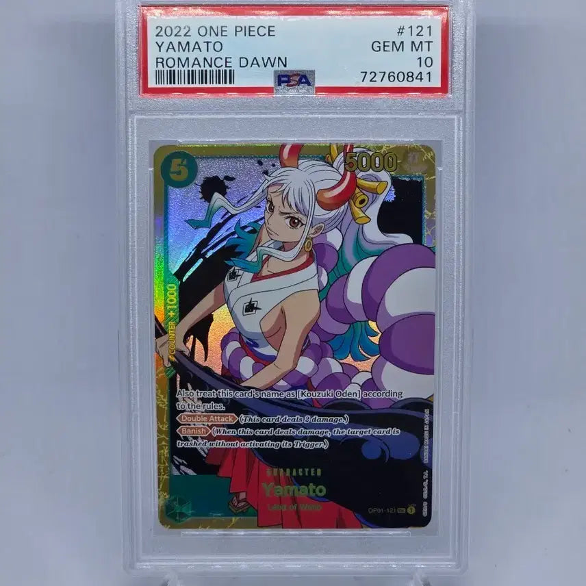 [BUNJANG] One Piece Card Yamato Romance Dawn PSA 10 / 원피스 카드 야마토 로맨스던 2022 PSA10