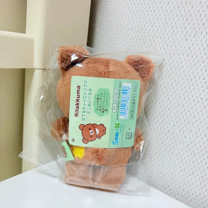 [BUNJANG] Koguma Chairoikoguma Standing Doll (Sealed) / [미개봉] 코구마 챠이로이코구마 스탠딩 인형