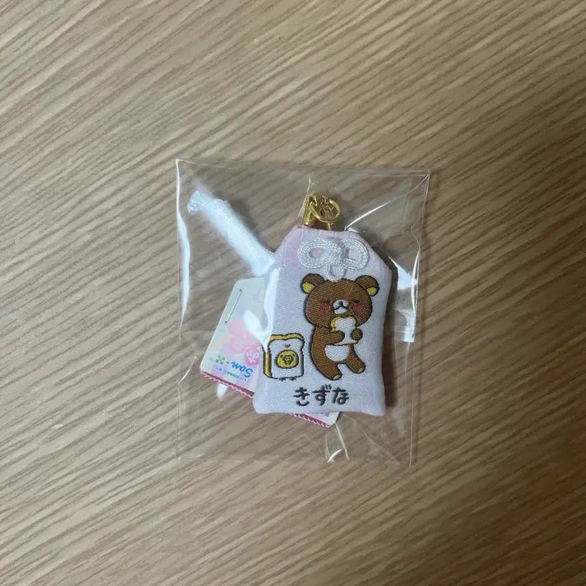[BUNJANG] Rilakkuma Bakery Omamori Charm (Sealed) / (미개봉)리락쿠마베이커리 오마모리