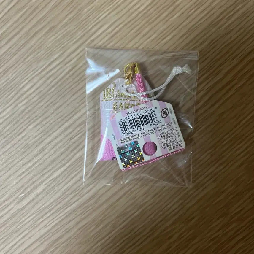 [BUNJANG] Rilakkuma Bakery Omamori Charm (Sealed) / (미개봉)리락쿠마베이커리 오마모리