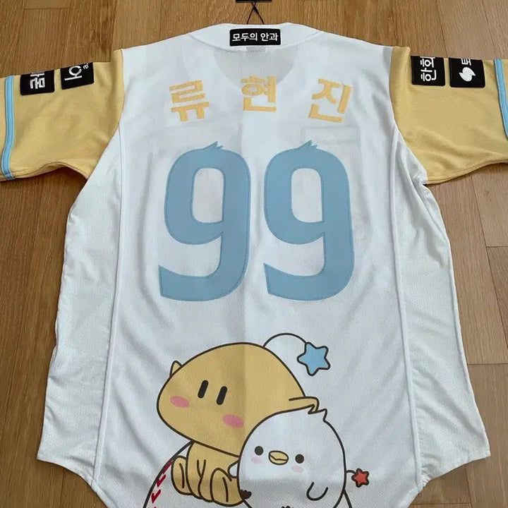 [BUNJANG] Hanwha Eagles Kkumdori Authentic Jersey Ryu Hyun Jin Size 90 / 한화이글스 꿈돌이 어센틱 유니폼 류현진 90 새상품