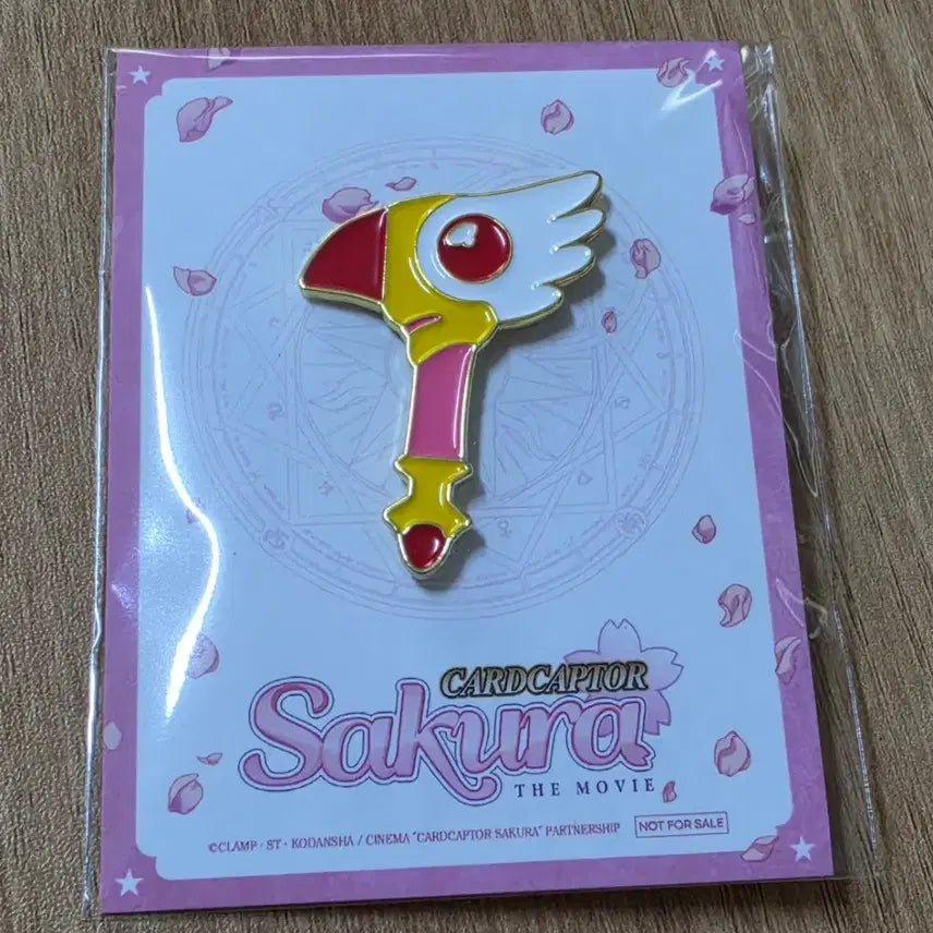 [BUNJANG] Cardcaptor Sakura Magic Wand Metal Pin / 카드캡터 체리 마법봉 금속 뱃지