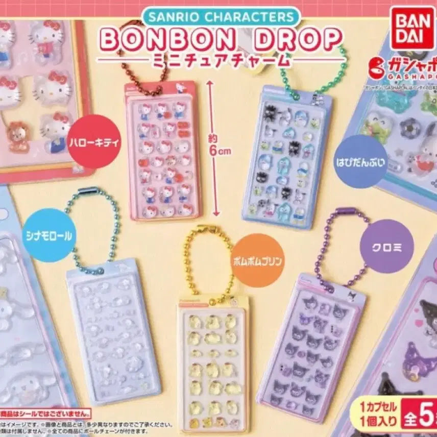 [BUNJANG] Sanrio BonBon Drops Sticker Gacha Set of 3 / 산리오 봉봉드롭 스티커 가챠 3종세트