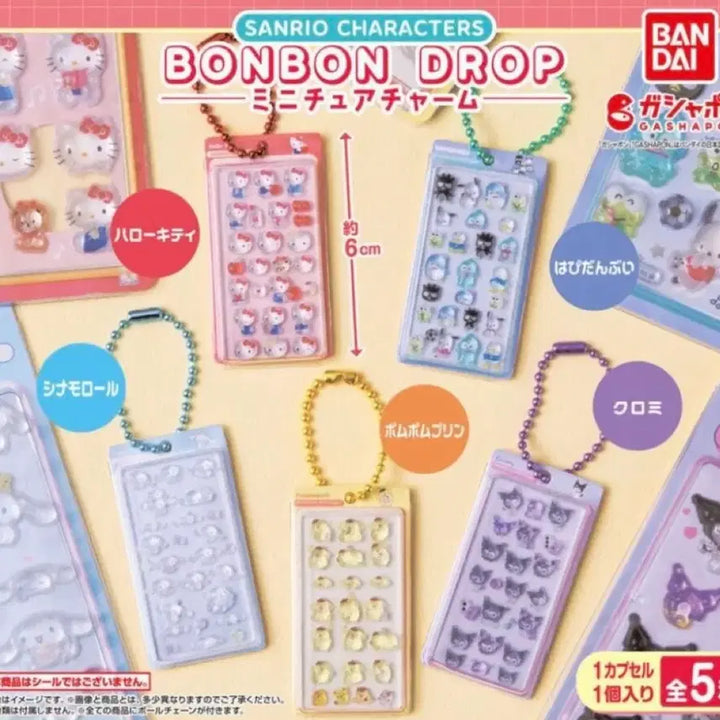 [BUNJANG] Sanrio BonBon Drops Sticker Gacha Set of 3 / 산리오 봉봉드롭 스티커 가챠 3종세트