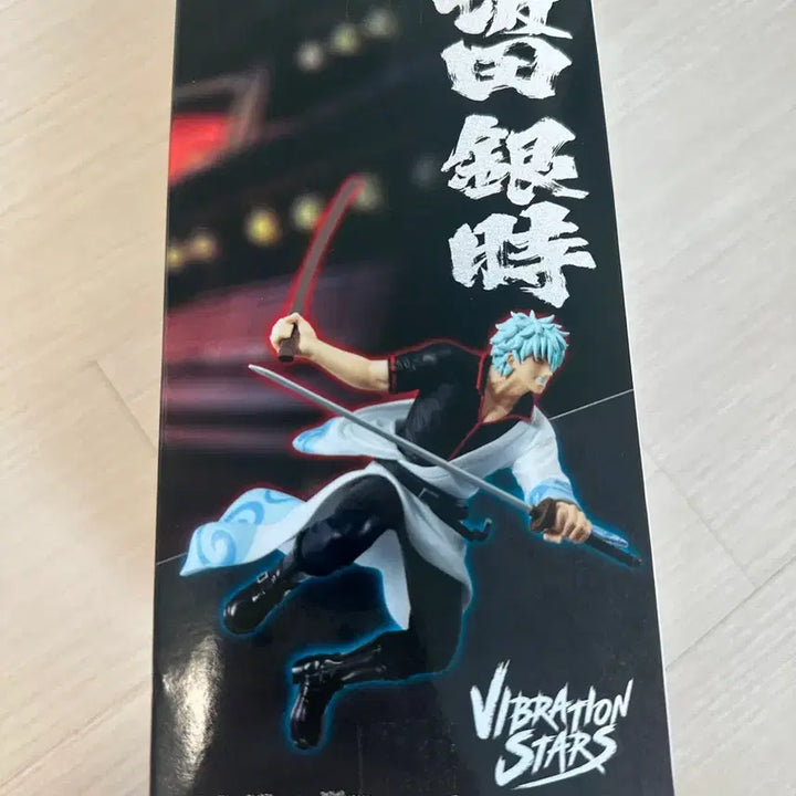 [BUNJANG] Gintama Sakata Gintoki Yoshiwara Fiery Great Eruption Vibration Figure (Sealed) / (미개봉 은혼 사카타 긴토키 요시와라대염상 바이브레이션 피규어