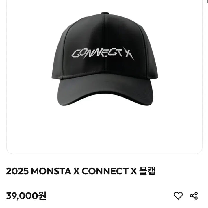 [BUNJANG] MONSTA X ConnectX Ball Cap Hat (Sealed) / 미개봉 몬스타엑스 커넥트엑스 볼캡 모자