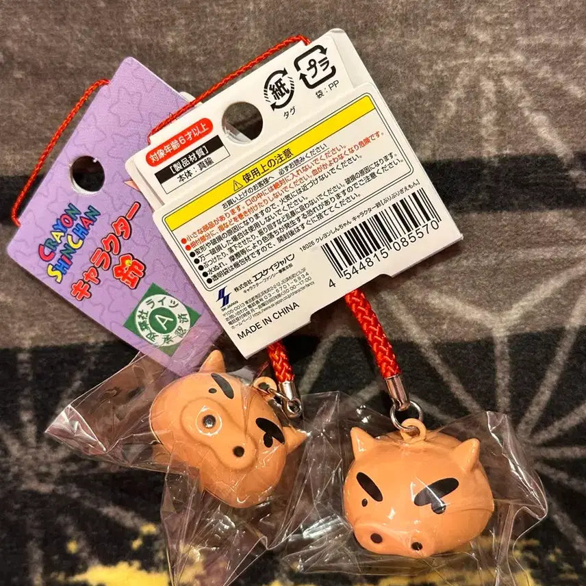 [BUNJANG] Crayon Shin-chan Briri Briri Bell Keyring Mascot (Sealed) / (미개봉) 짱구 부리부리 방울 키링 마스코트