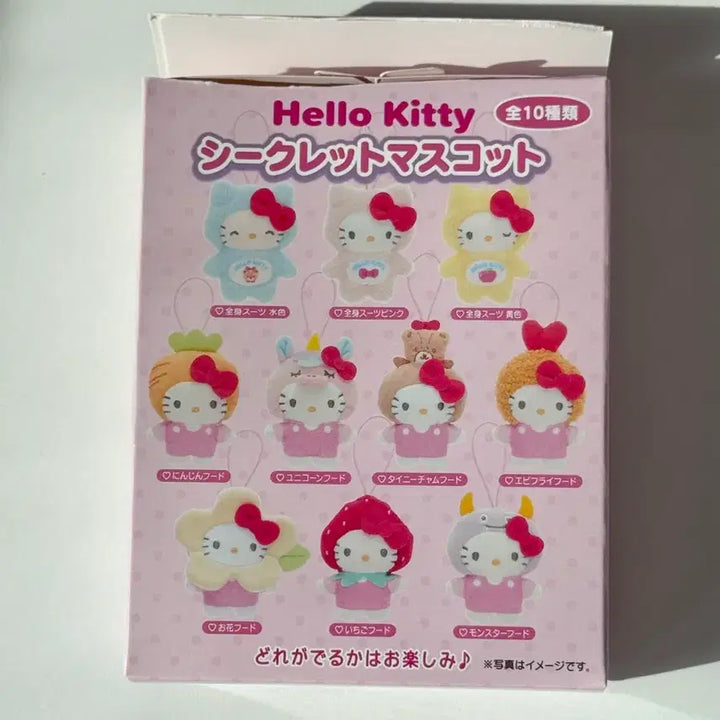 [BUNJANG] Hello Kitty Strawberry Ichigo My Deco Bag Charm Doll / 헬로키티 딸기키티 이치고 마이데코백 인형 키링 새상품