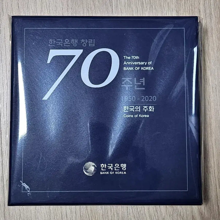 [SOLD OUT] 한국은행 창립 70주년 기념 주화