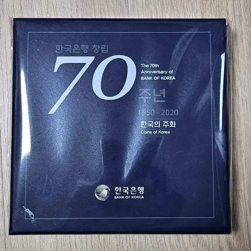 [BUNJANG] Bank of Korea 70th Anniversary Commemorative Coin / 한국은행 창립 70주년 기념 주화