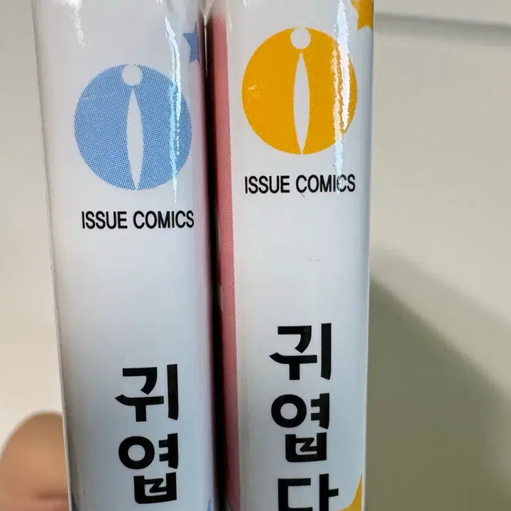 [SOLD OUT] 순정만화) 귀엽다는 말 들은 적 없어 1~2권 일괄