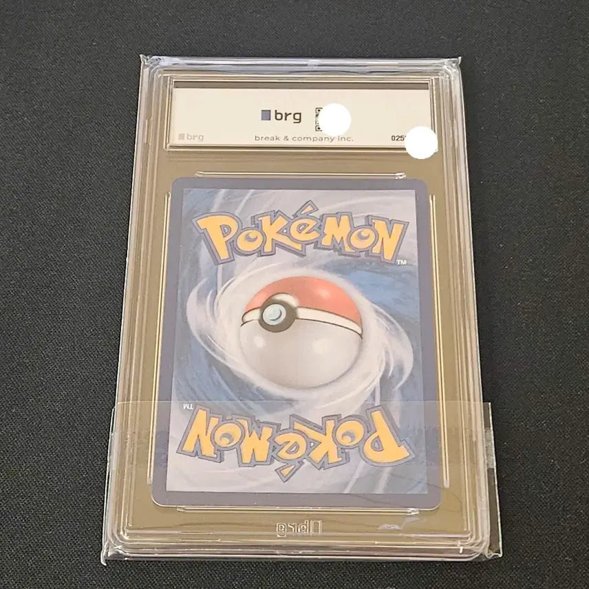 [BUNJANG] Pokemon Card Professor Elm&