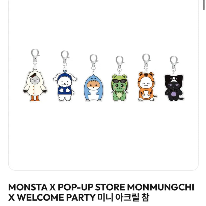 [BUNJANG] MONSTA X MonmoongchiX Acrylic Charm Bundle Set (Sealed) / 미개봉 일괄판매 몬스타엑스 몬뭉치엑스 아크릴참