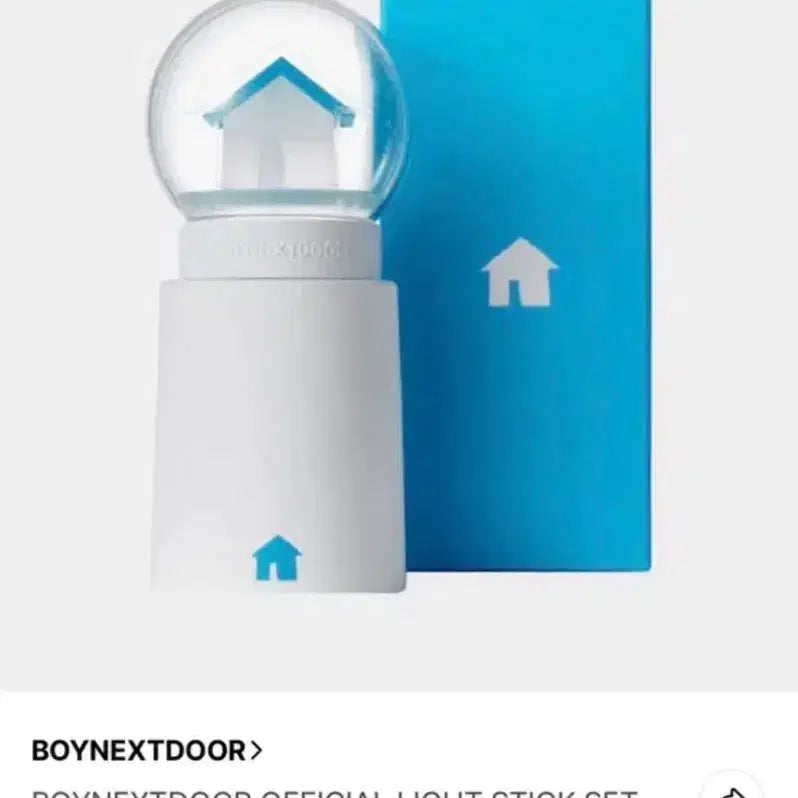 [BUNJANG] BOYNEXTDOOR Official Lightstick Stand Set Version (Sealed) / 보넥도 응원봉 거치대 세트 버전 미개봉 판매