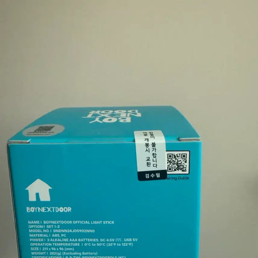 [BUNJANG] BOYNEXTDOOR Official Lightstick Stand Set Version (Sealed) / 보넥도 응원봉 거치대 세트 버전 미개봉 판매
