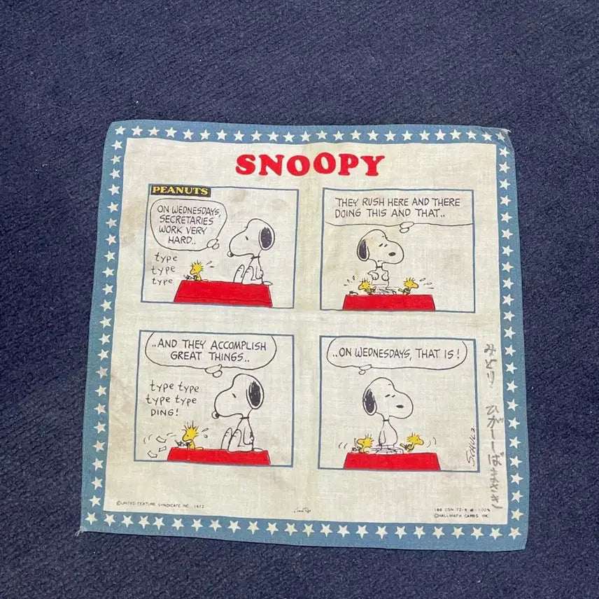 [BUNJANG] 1972 Hallmark Peanuts Snoopy Handkerchief / 1972 빈티지 스누피 피너츠 손수건