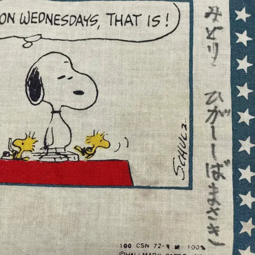 [BUNJANG] 1972 Hallmark Peanuts Snoopy Handkerchief / 1972 빈티지 스누피 피너츠 손수건