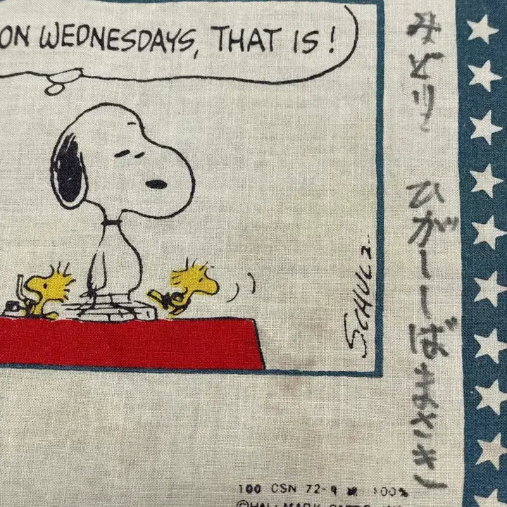 [BUNJANG] 1972 Hallmark Peanuts Snoopy Handkerchief / 1972 빈티지 스누피 피너츠 손수건