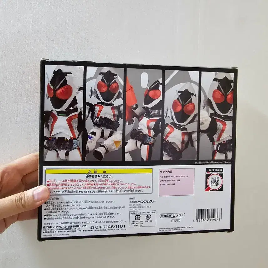 [BUNJANG] Ichiban Kuji Prize C Kamen Rider Fourze R/D Figure / 제일복권 c상 헤이세이 라이더 대집합편 가면라이더 포제 R/D 피규어