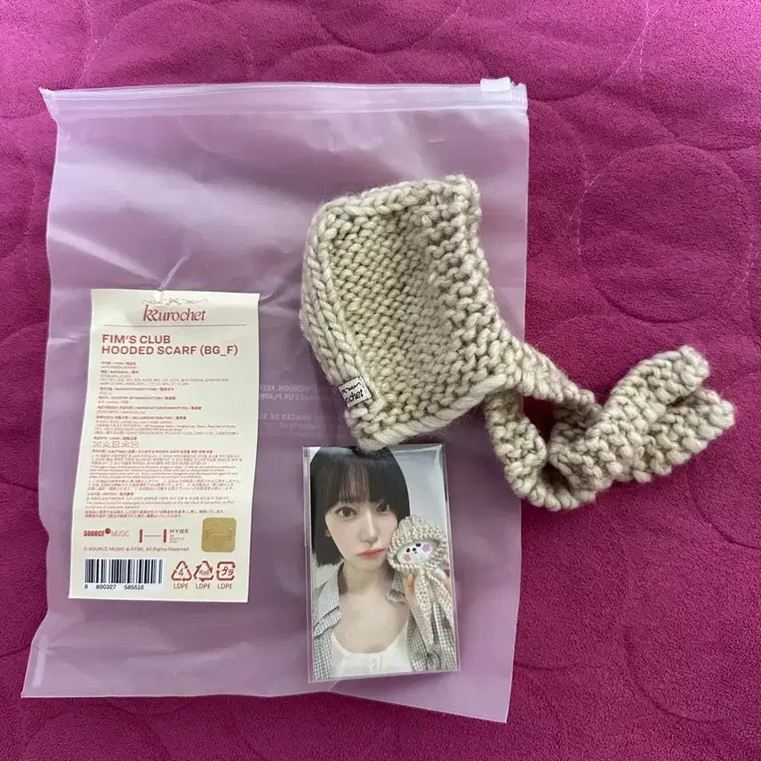 [BUNJANG] LE SSERAFIM Kkureoche Hoodie Scarf + Sakura Photocard / 르세라핌 꾸로셰 핌즈클럽 후드 스카프 + 사쿠라 포카