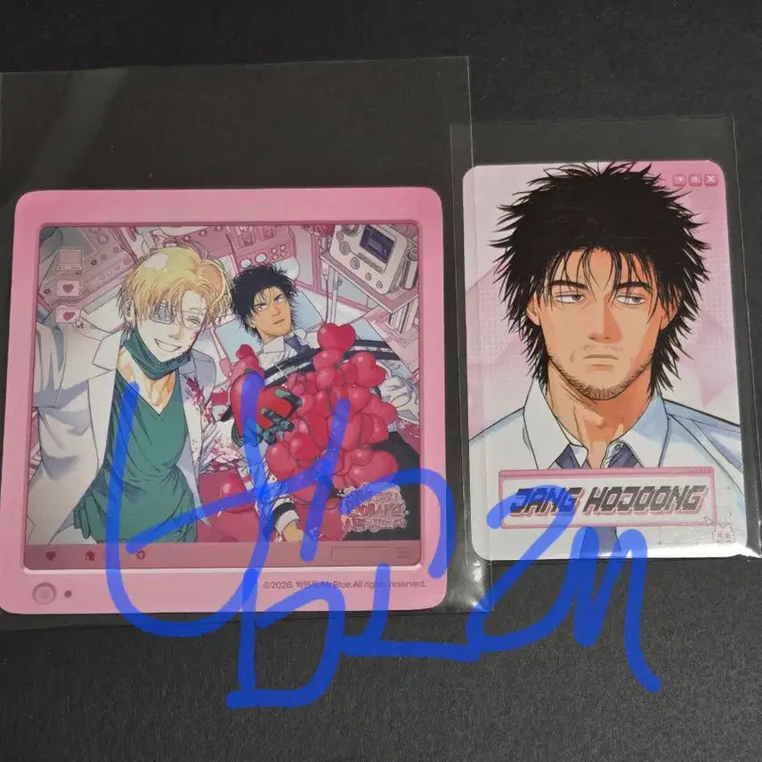 [BUNJANG] Mable Lucky Draw Coaster Set with Ho Joong Photocard / 미블 럭드  불굴의챔피언 불챔 양도