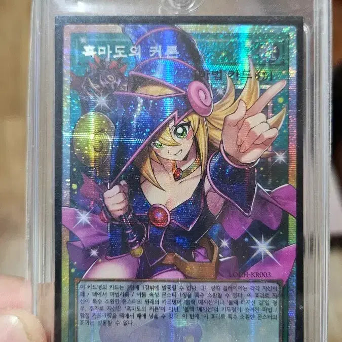[BUNJANG] Black Magician&