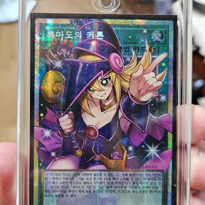 [BUNJANG] Black Magician&