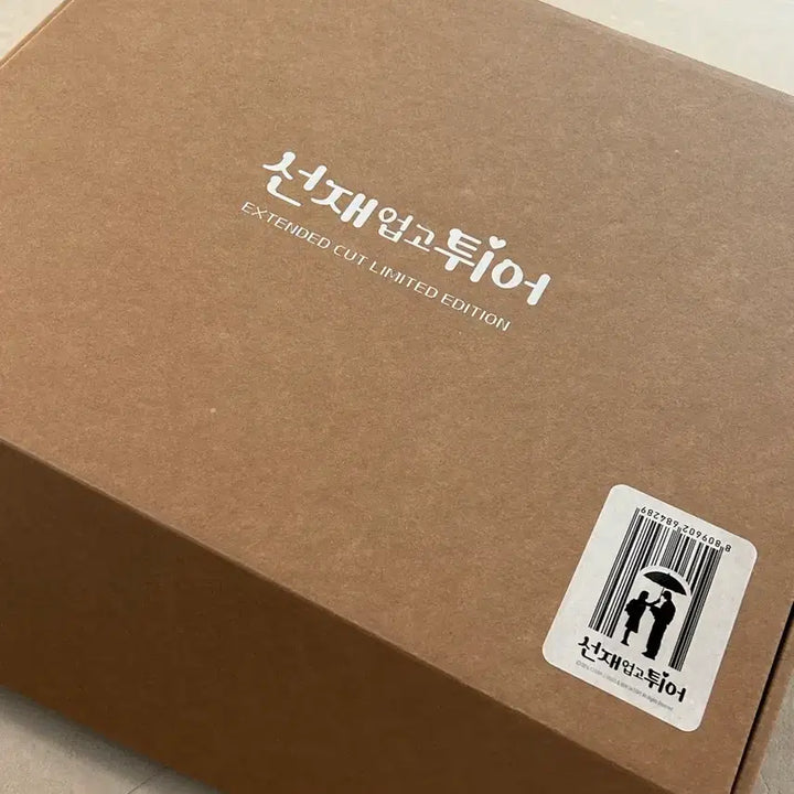 [BUNJANG] Lovely Runner Limited Edition Blu-ray / 선재업고 튀어 한정판 블루레이(택포/블루레이 플레이어 줌)